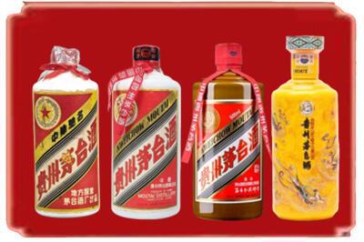 临朐县烟酒回收贵州茅台酒.jpg