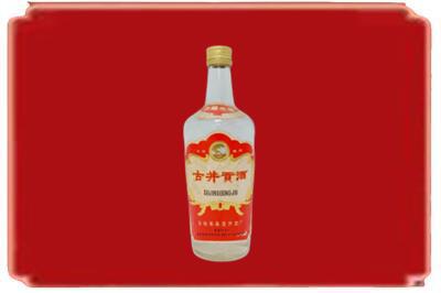临朐县烟酒回收古井贡酒.jpg